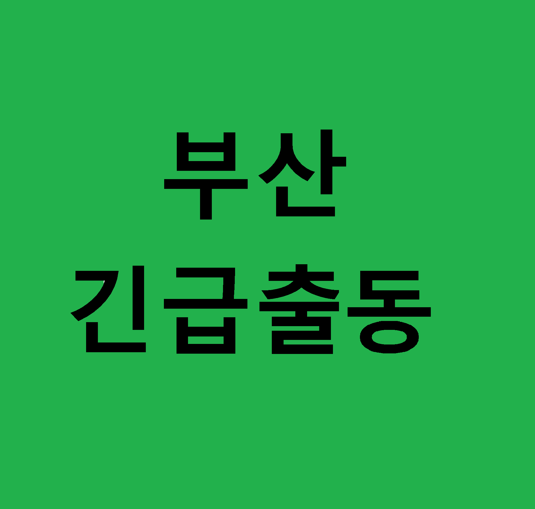 열쇠마트