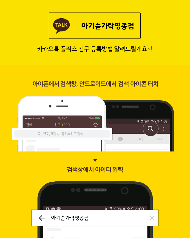 아기숟가락 영종점