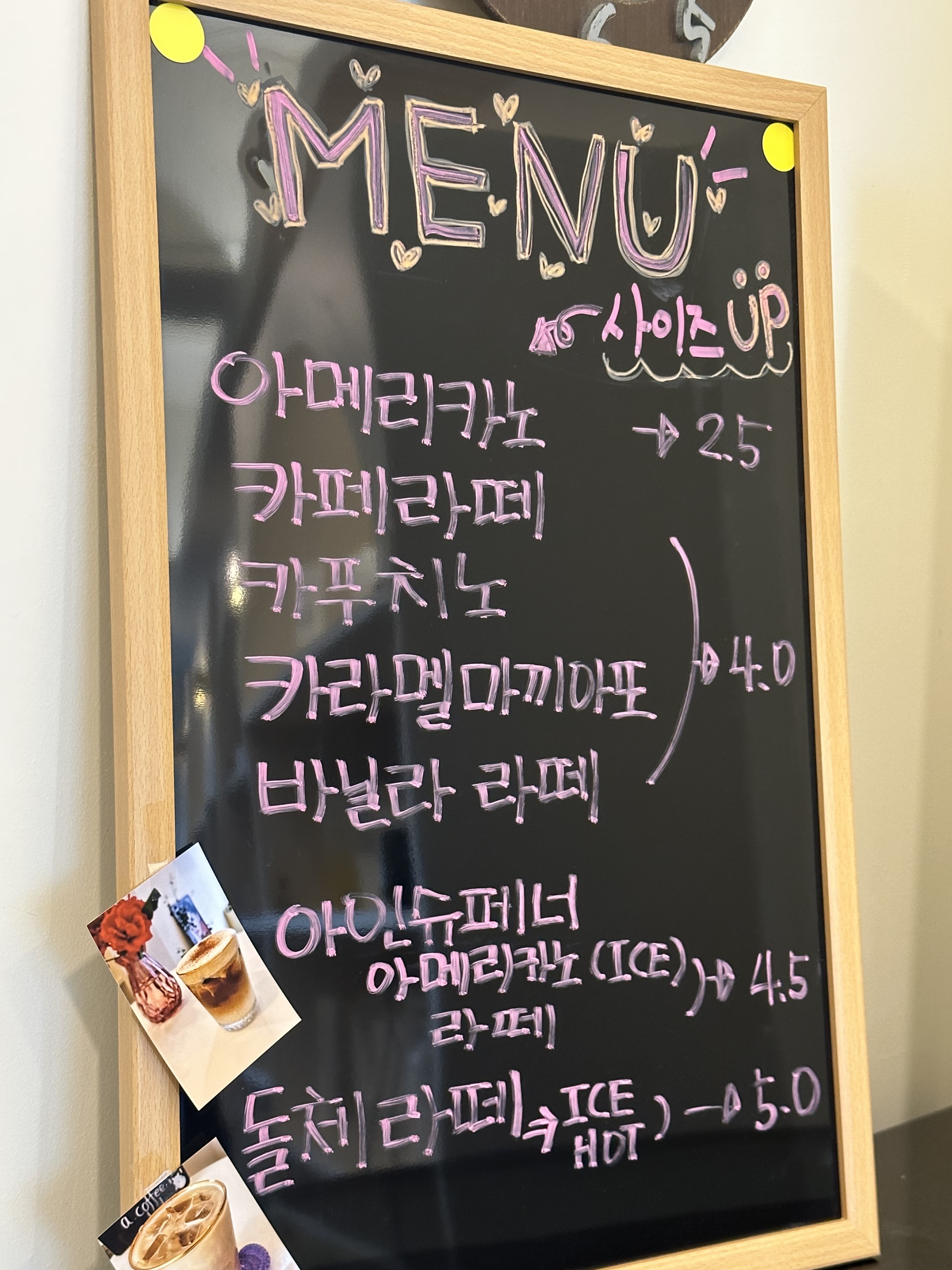 에이커피