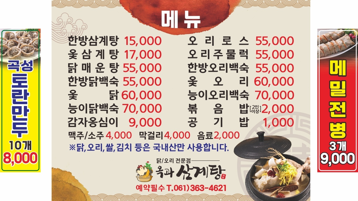 요약 정보 이미지