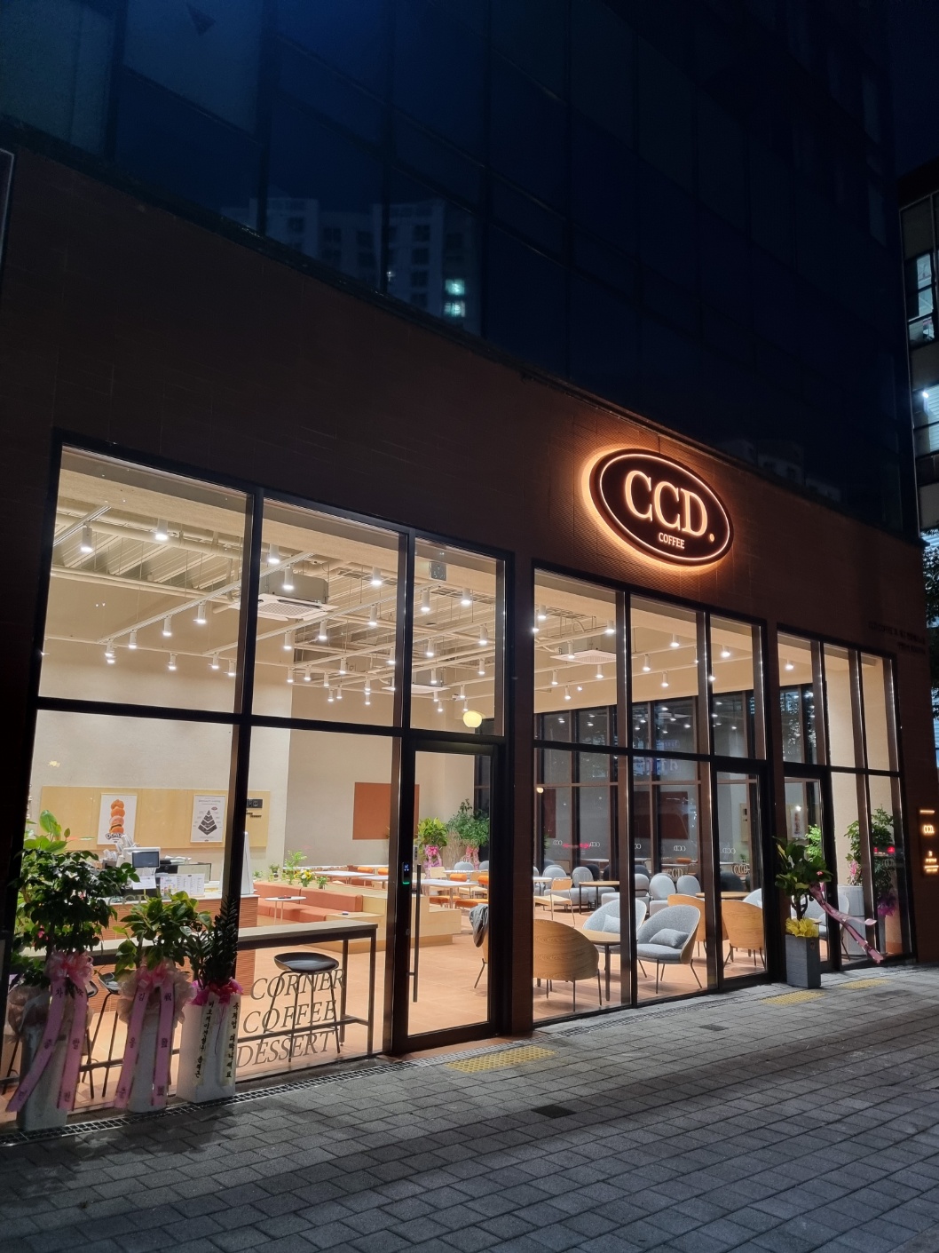 카페CCD 현풍테크노점