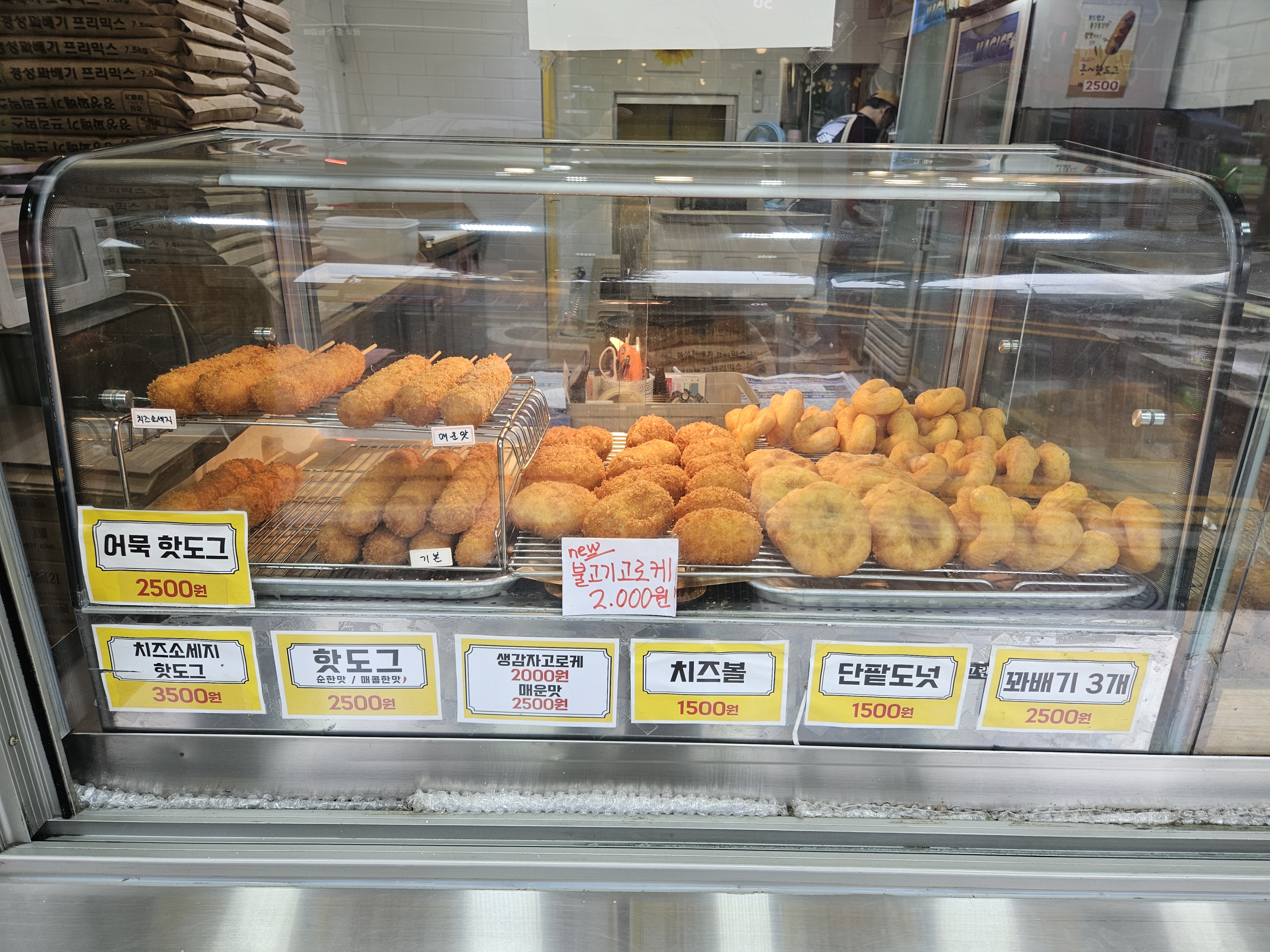 경성찹쌀꽈배기 용문점