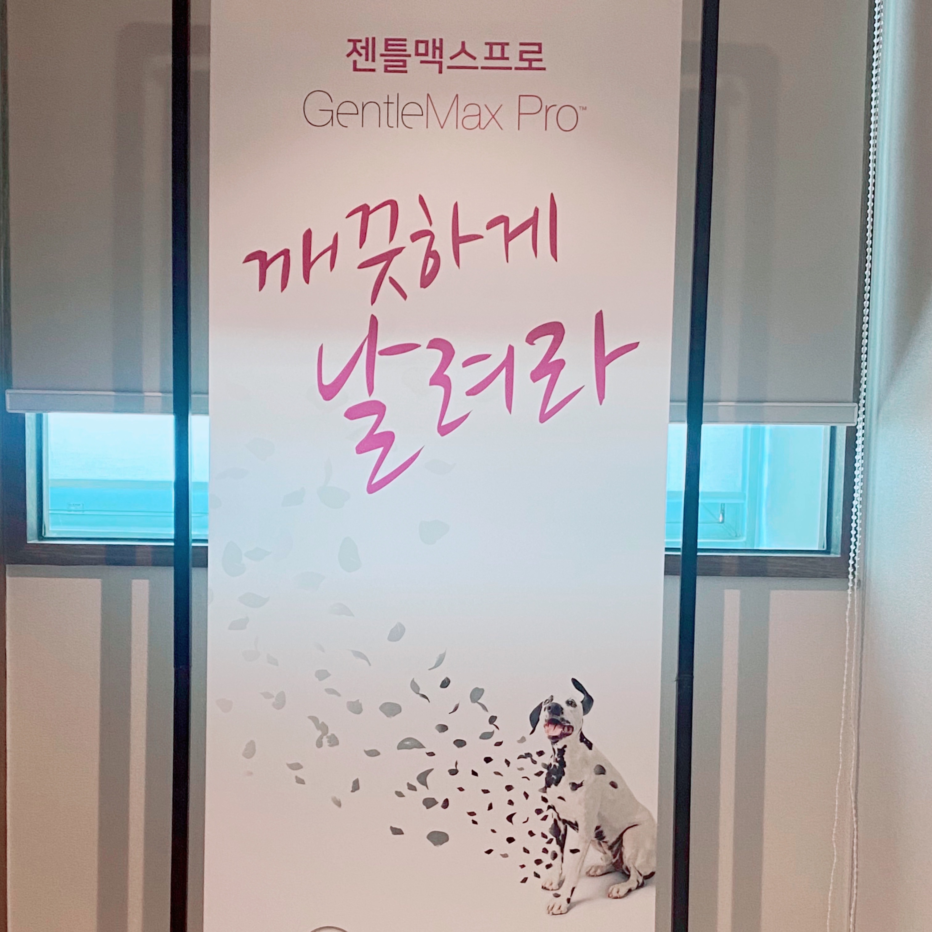 케이톡스의원 인천구월 대표 이미지