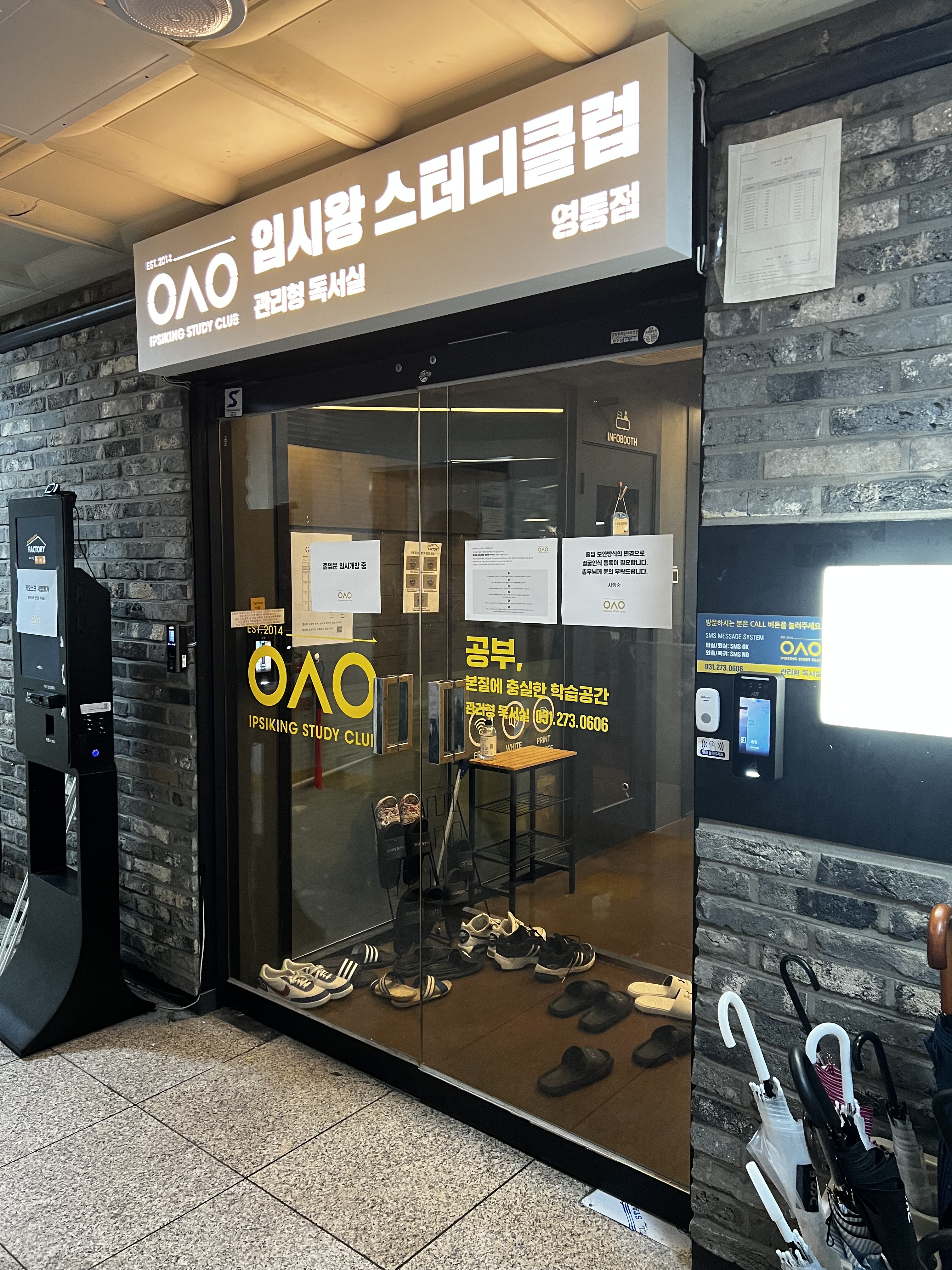 업체사진