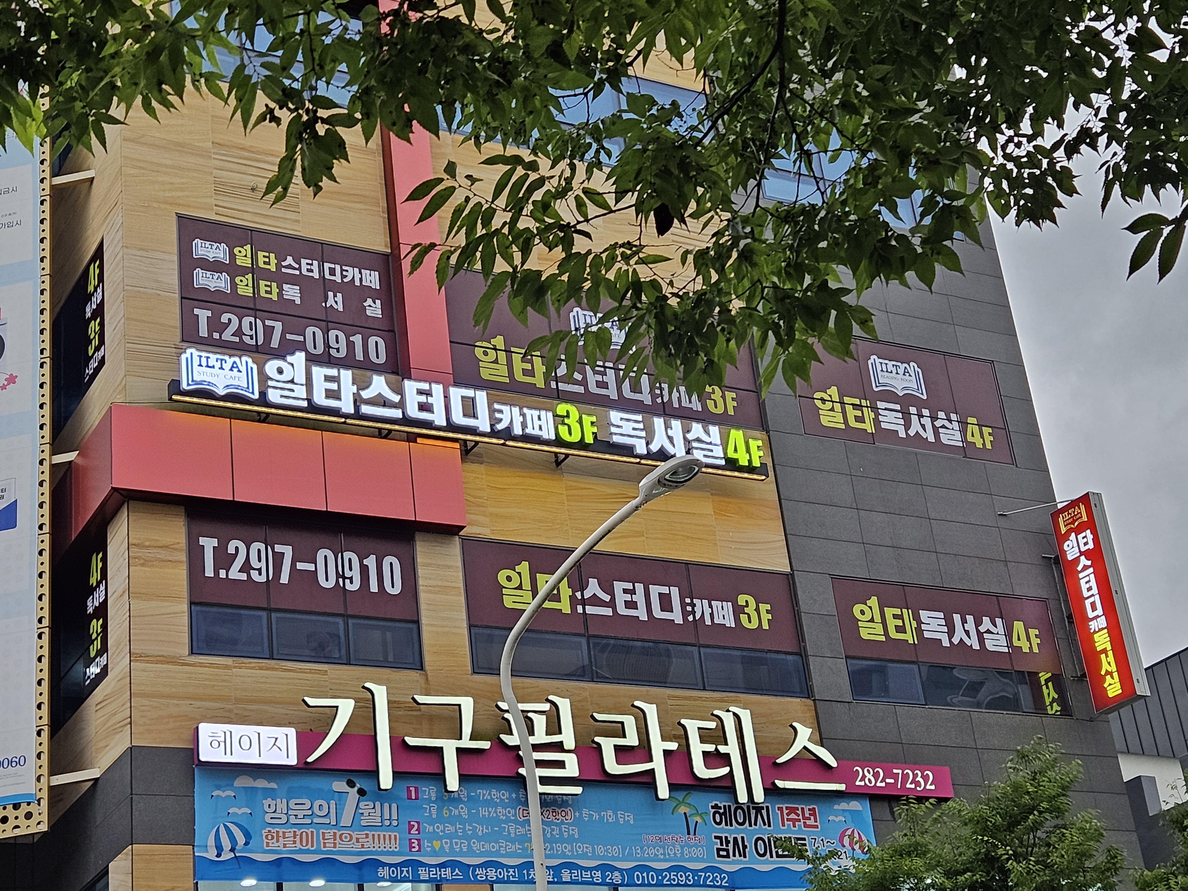 업체사진