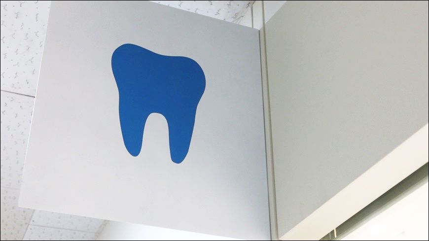 광화문광장치과의원 종로점 대표 이미지