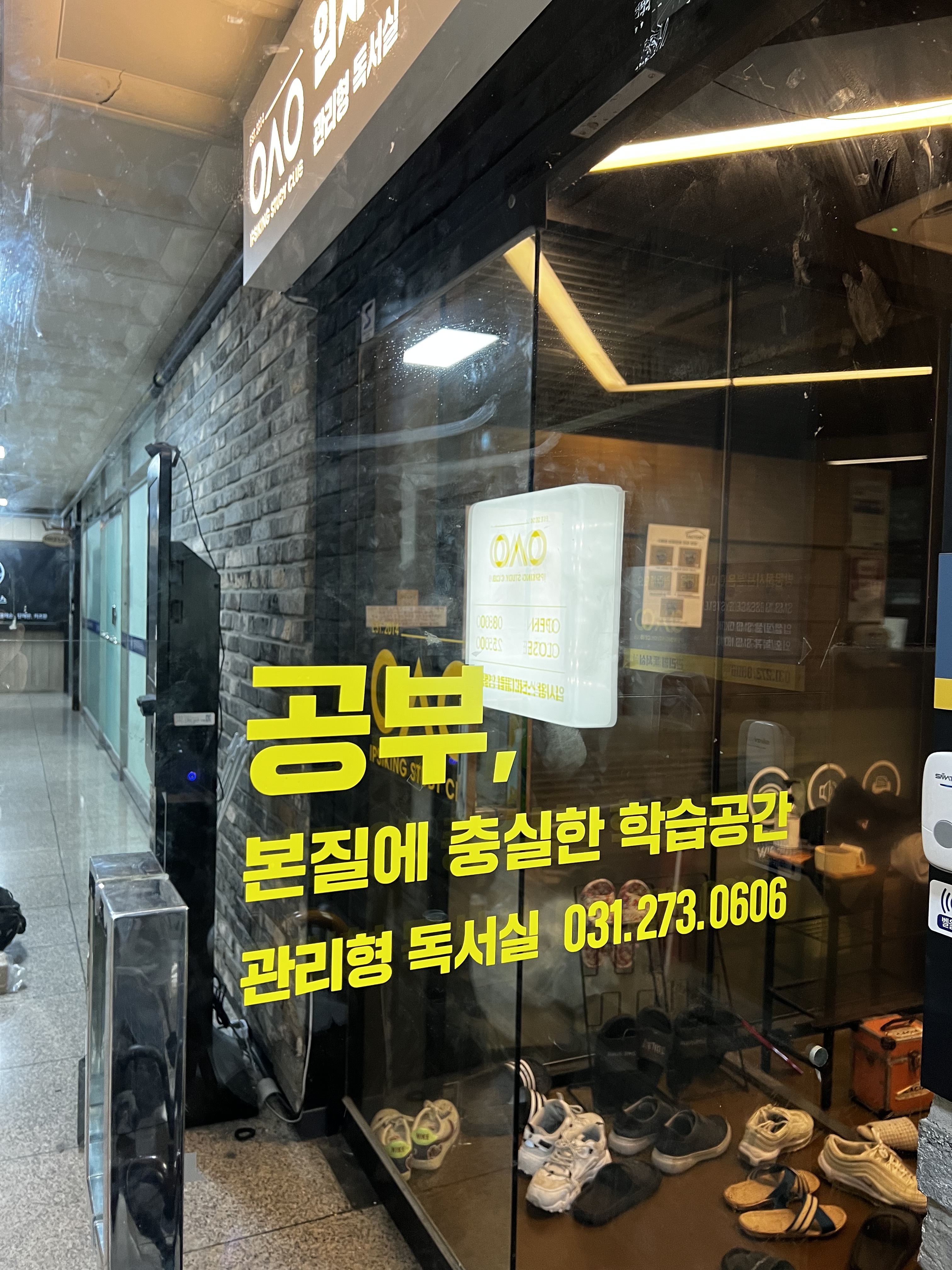 업체사진