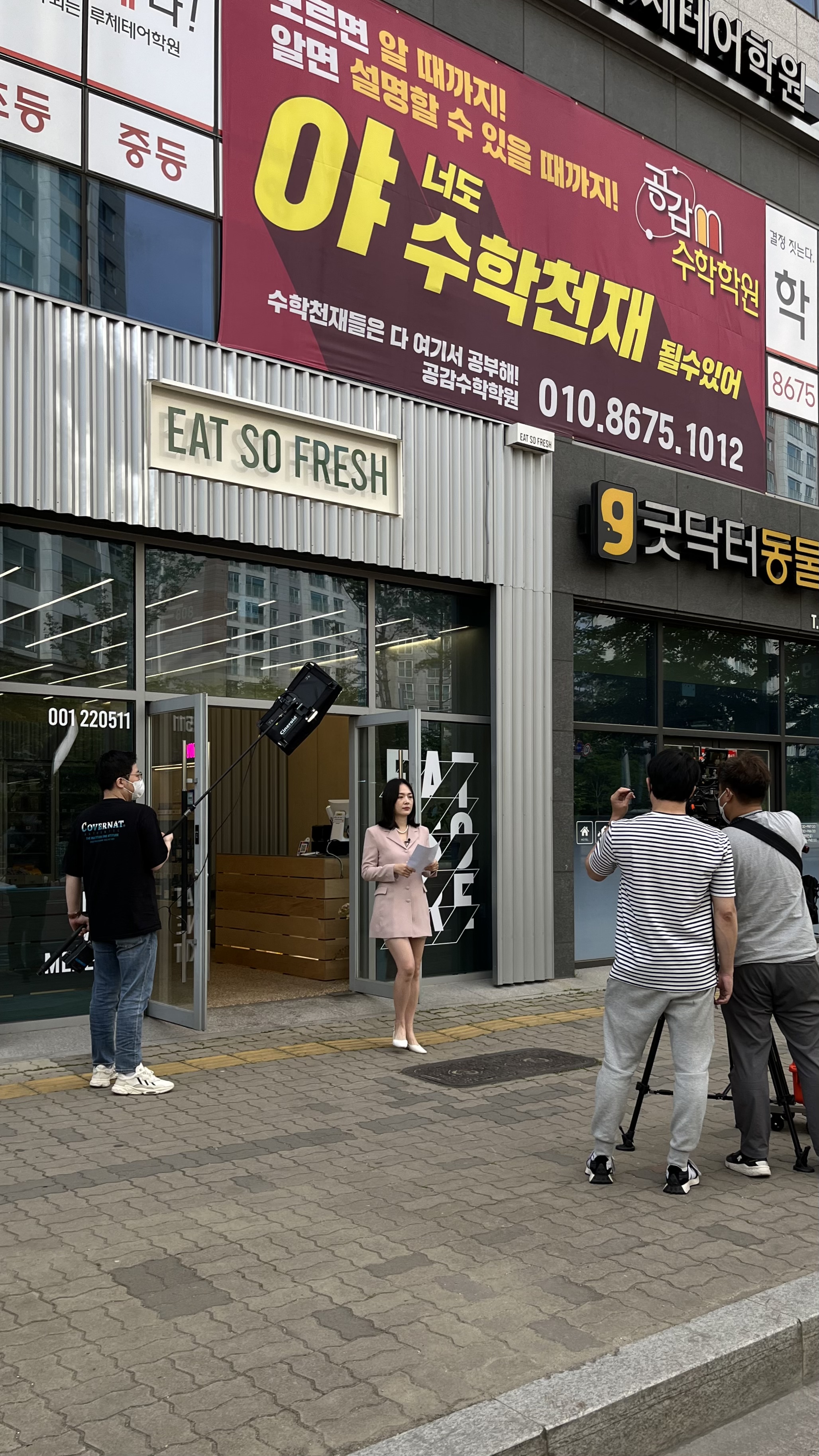 잇쏘프레시 진주혁신점