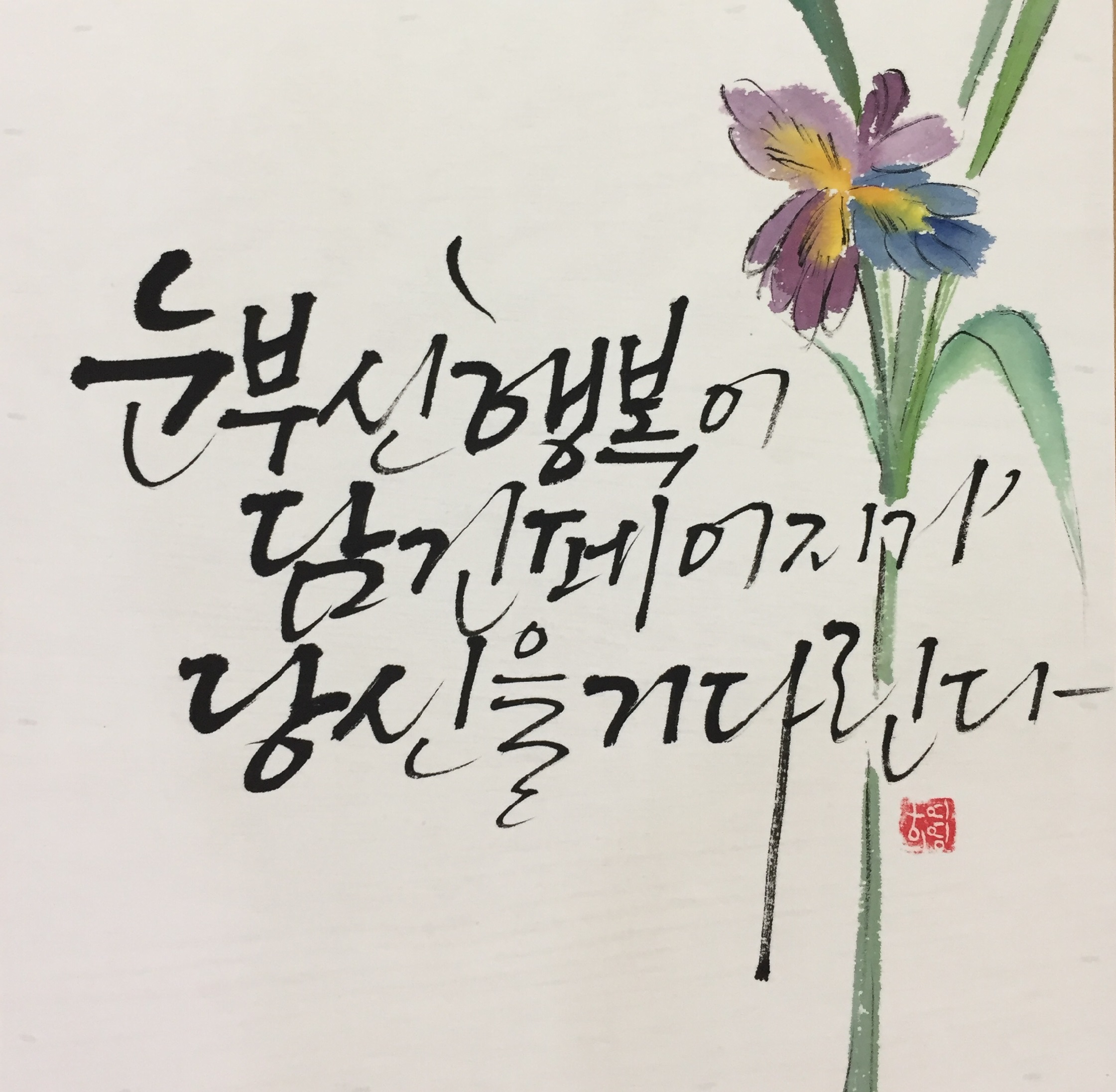 성북시니어아카데미