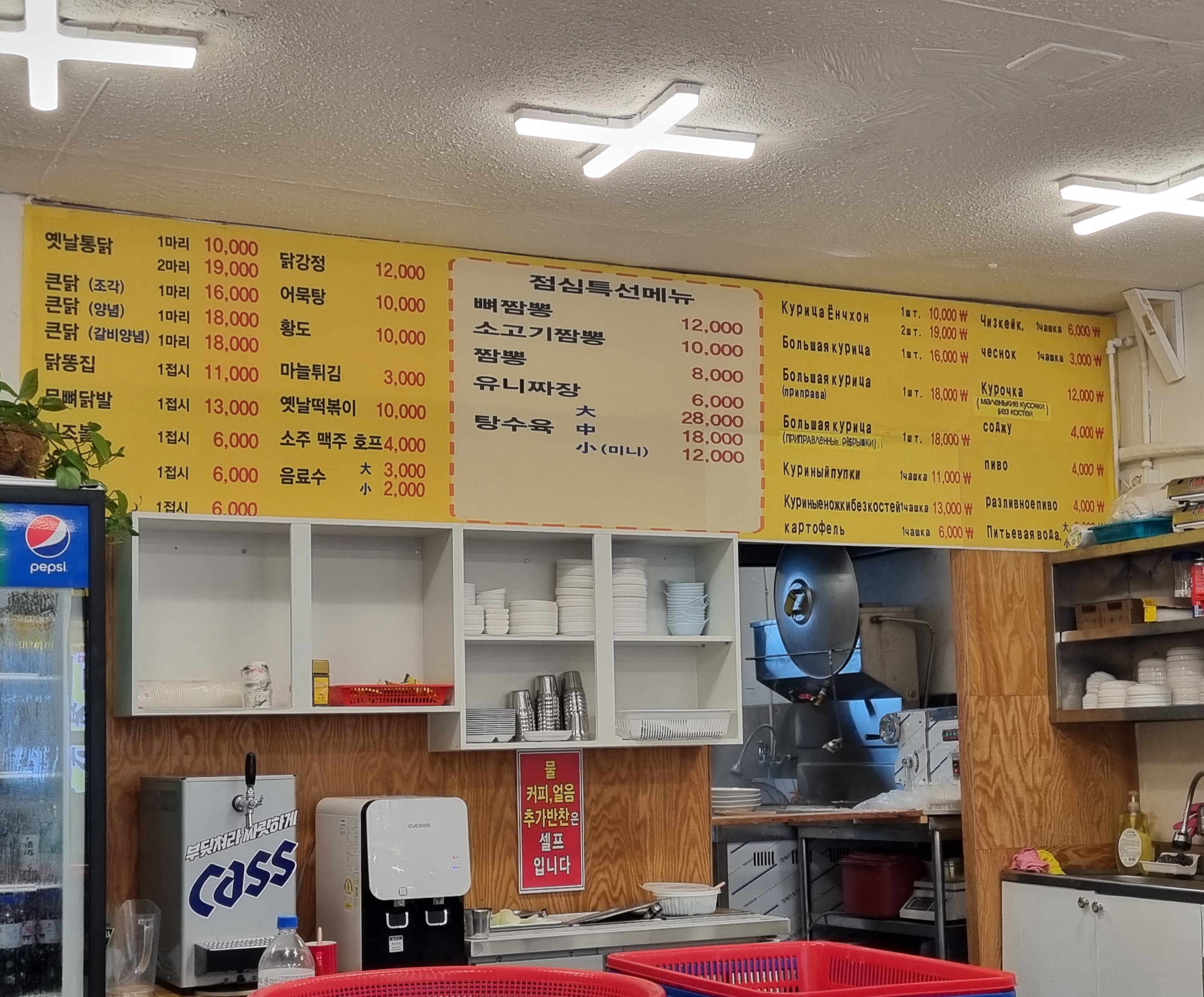 용천옛날통닭