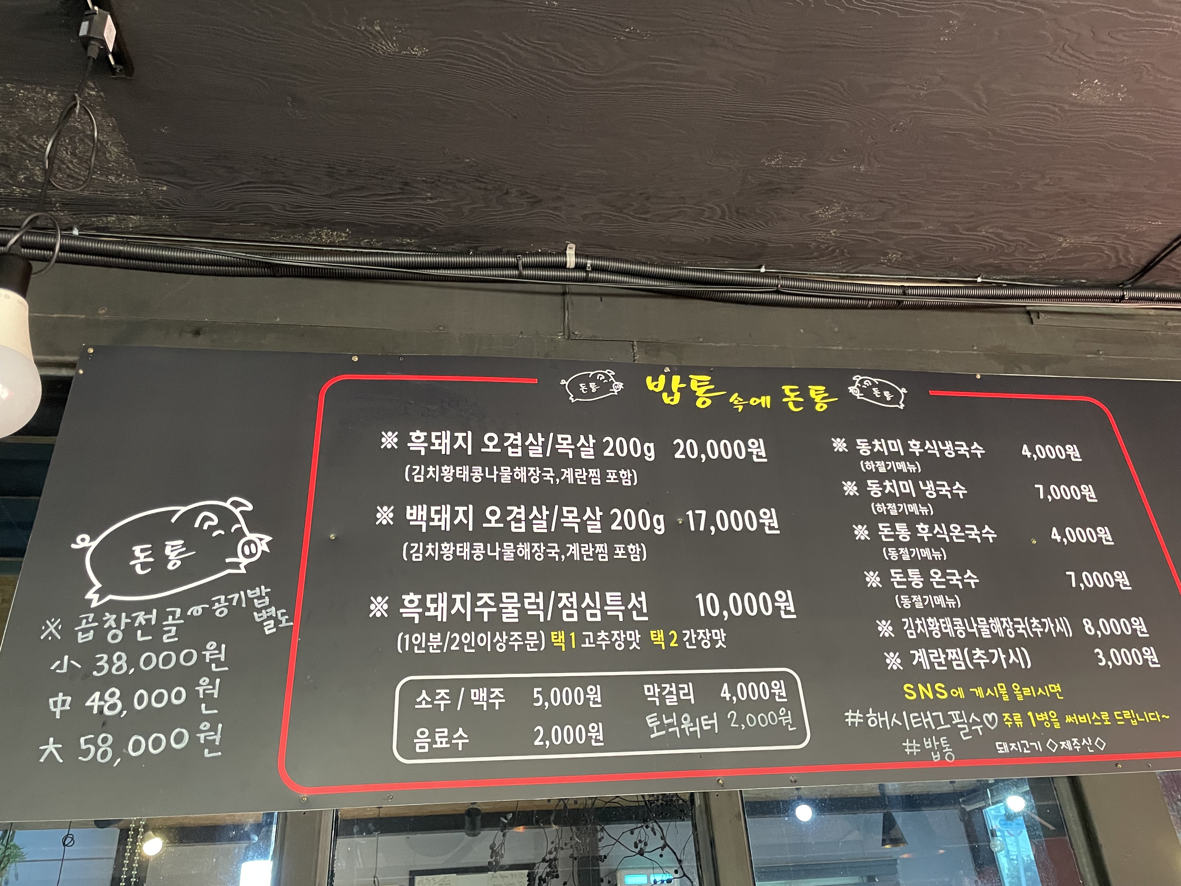 밥통