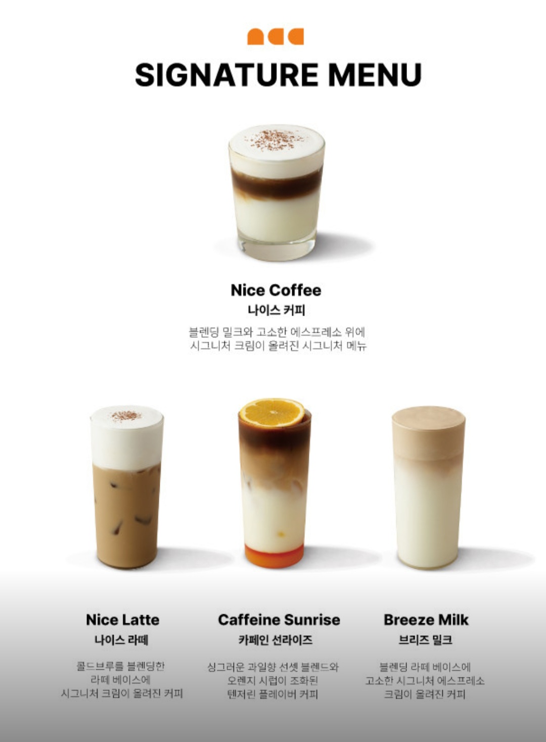 나이스카페인클럽 가산대륭5차점
