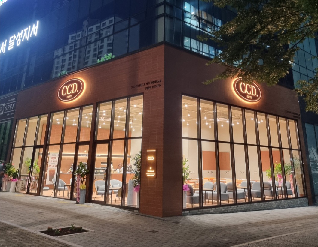 카페CCD 현풍테크노점