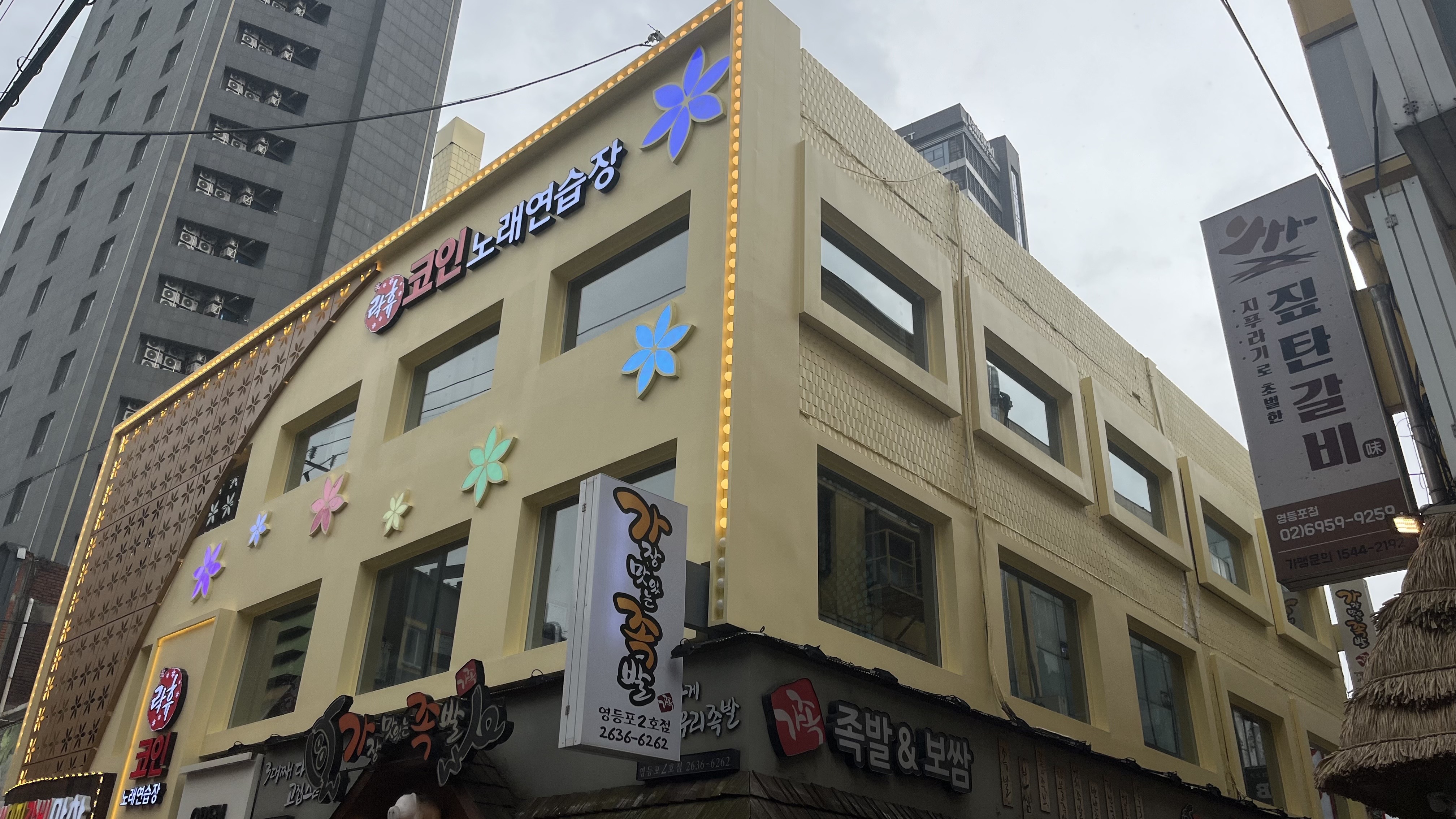 앵콜노래연습장 이미지