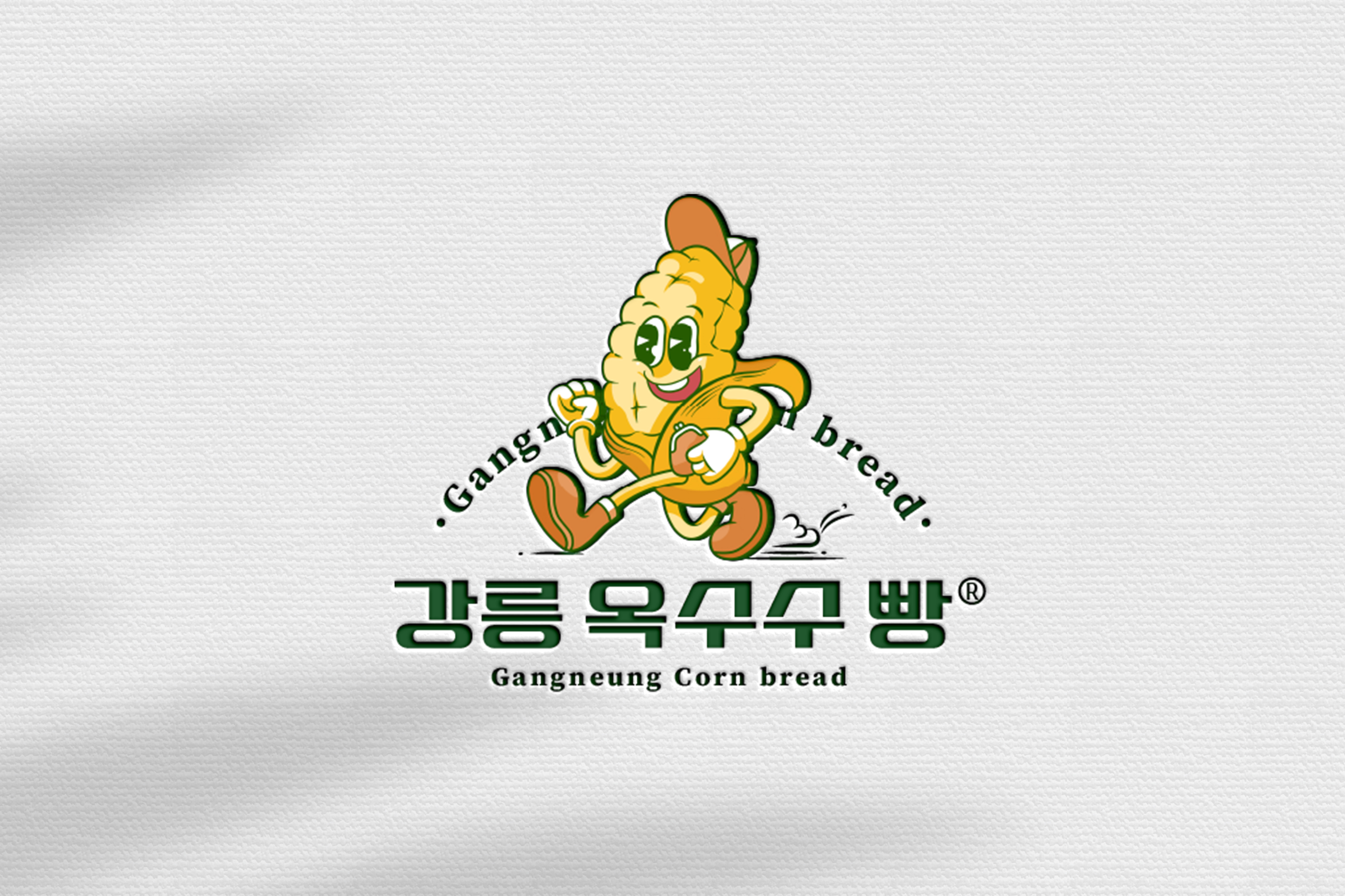 강릉옥수수빵