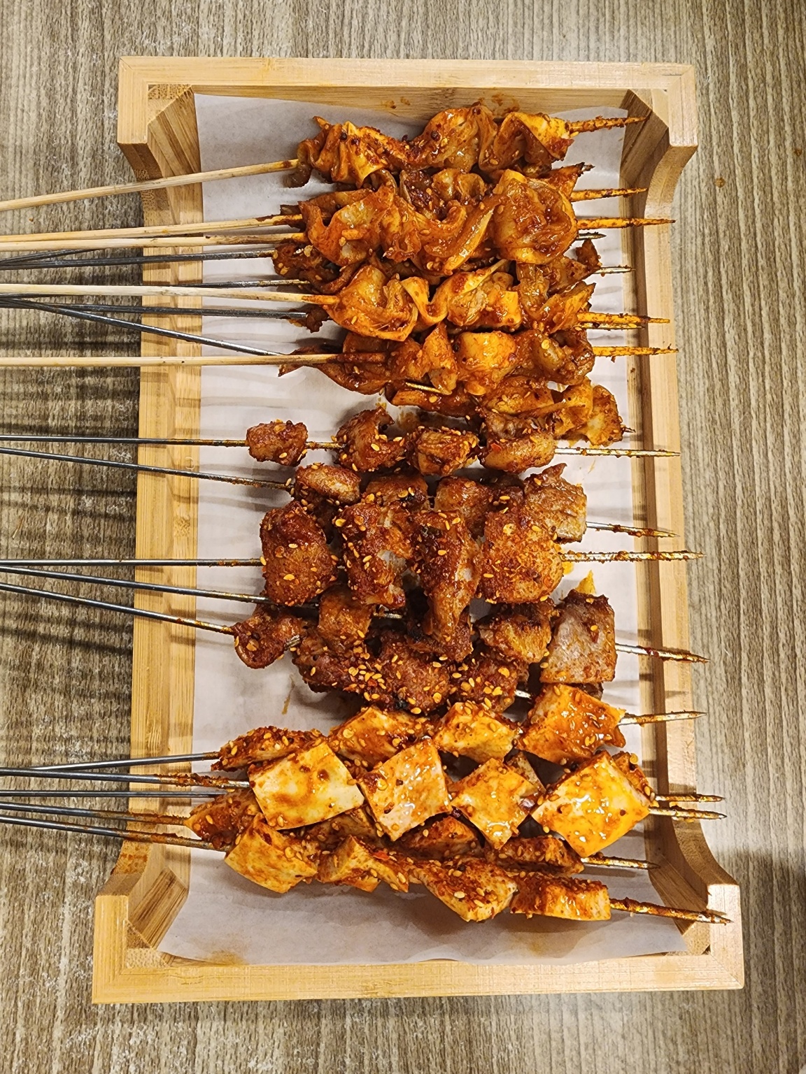 희양양양꼬치