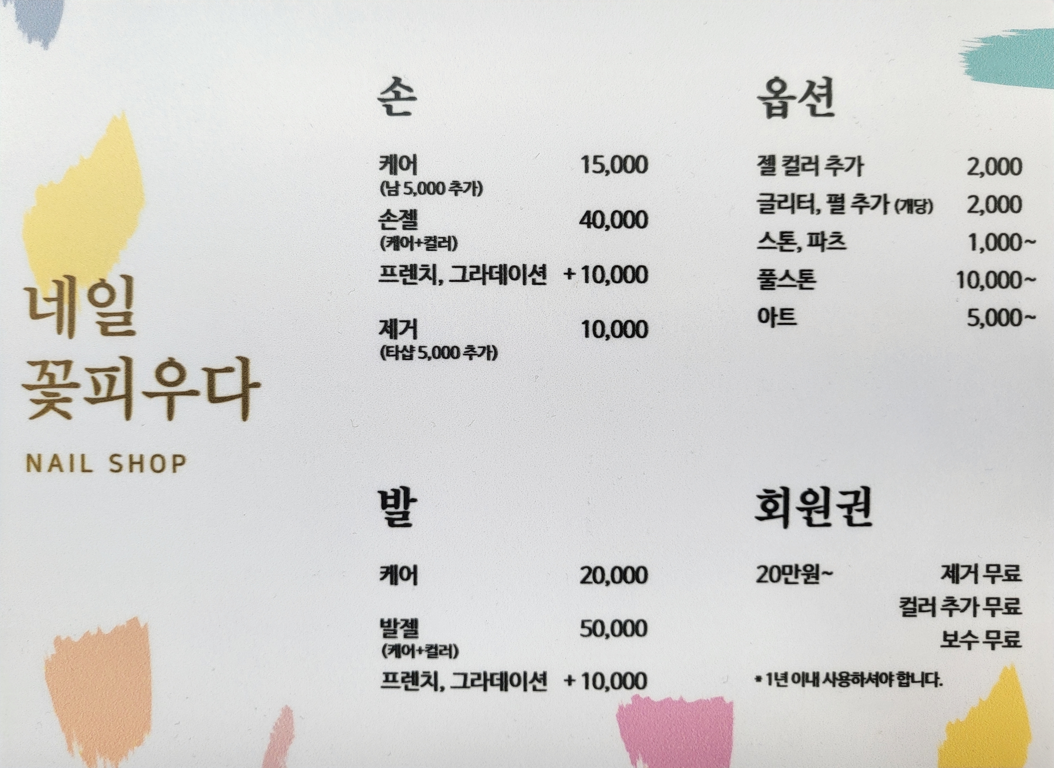 더끌림