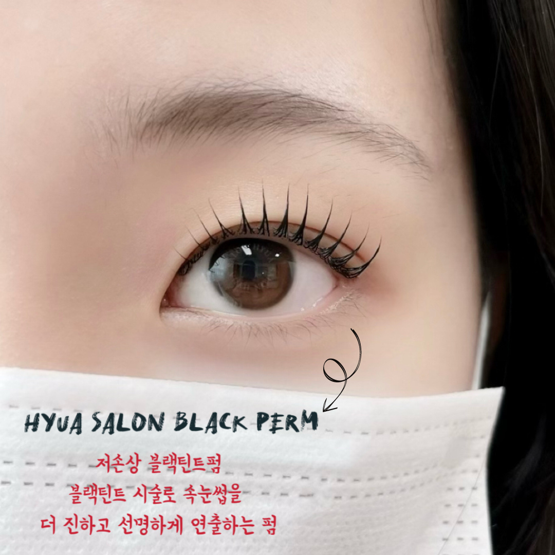 휴아살롱
