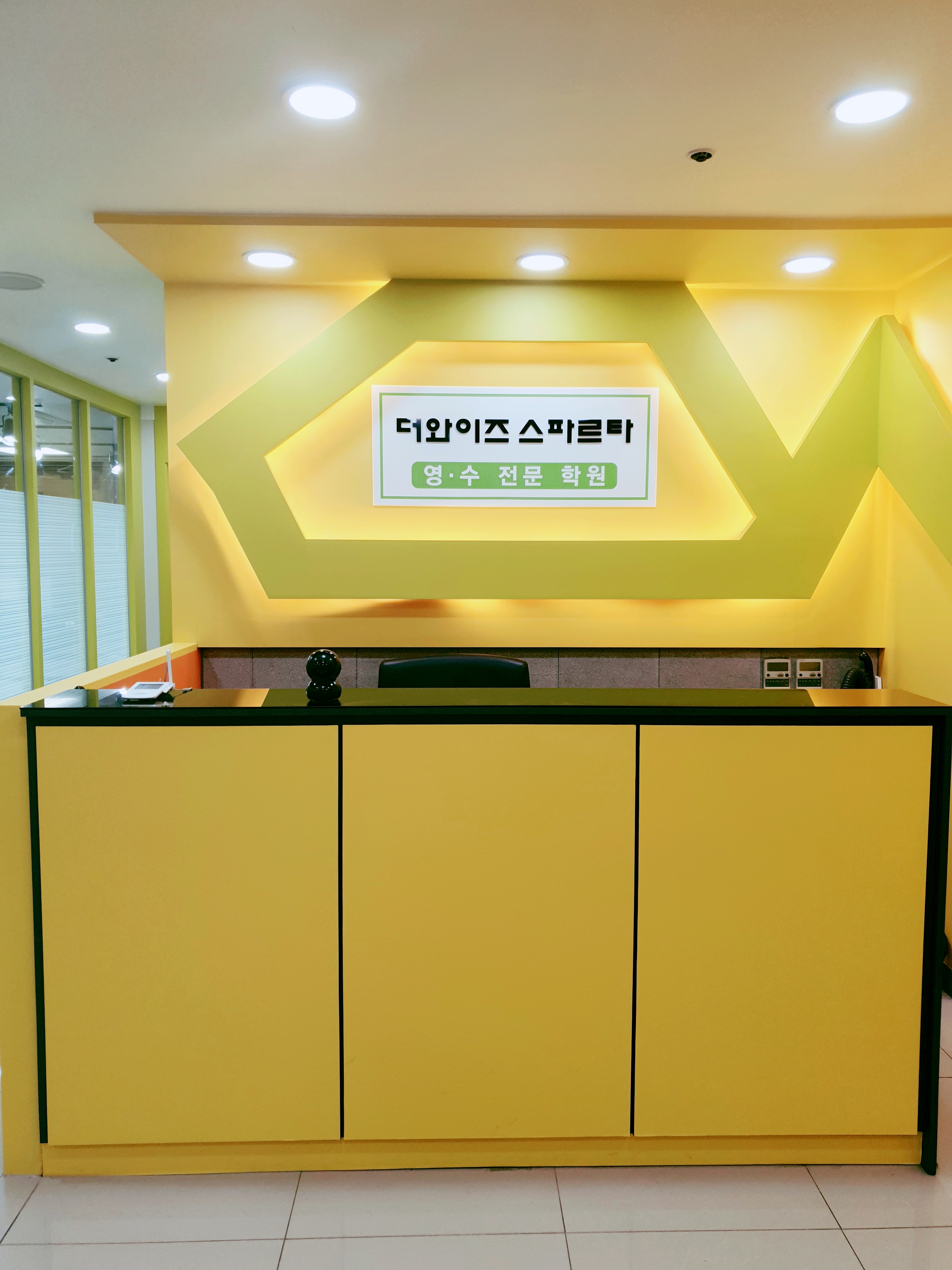 업체사진