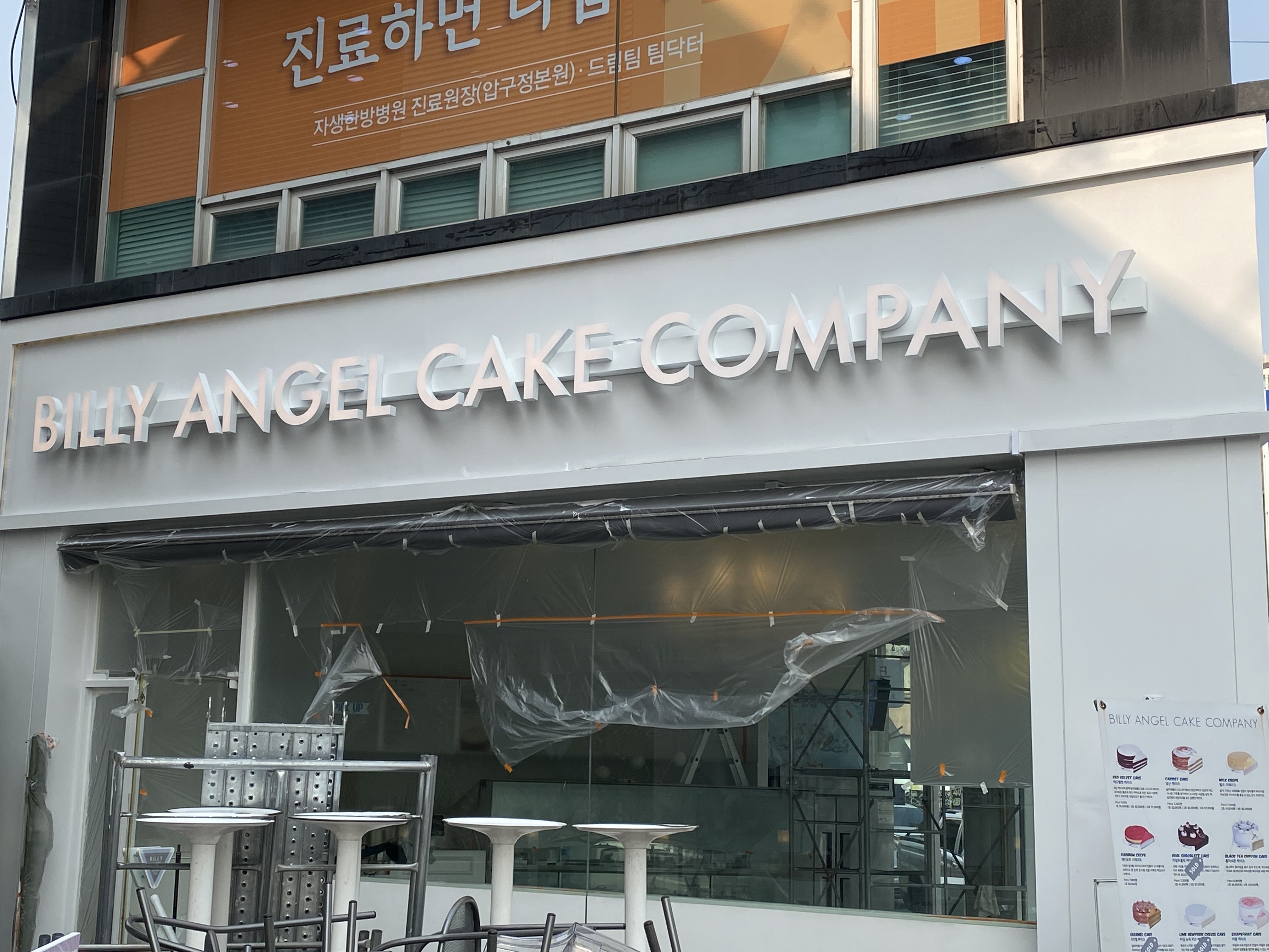 에스피디자인