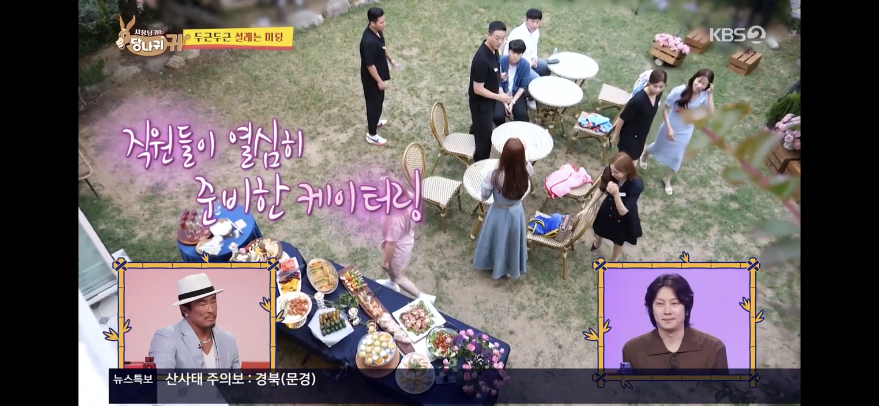 플레이플레이트케이터링