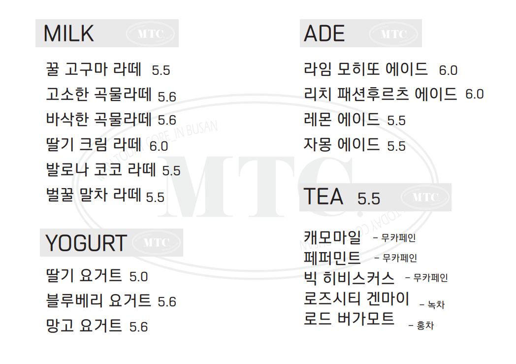 맨투데이코어