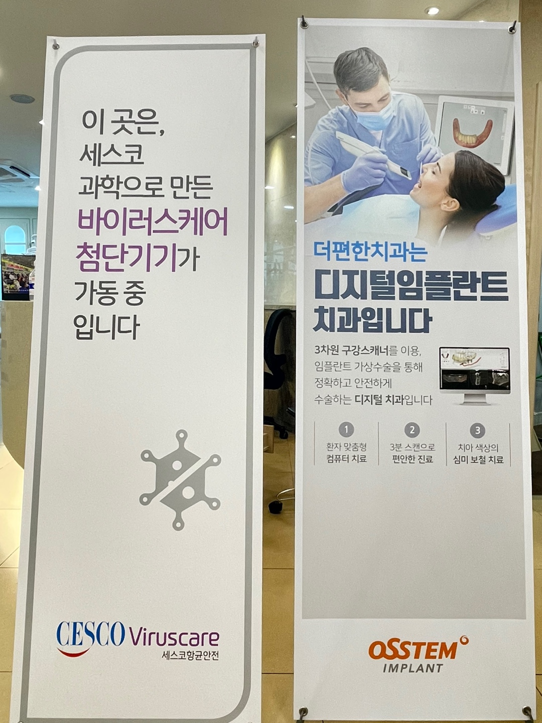 더편한치과의원 대표 이미지