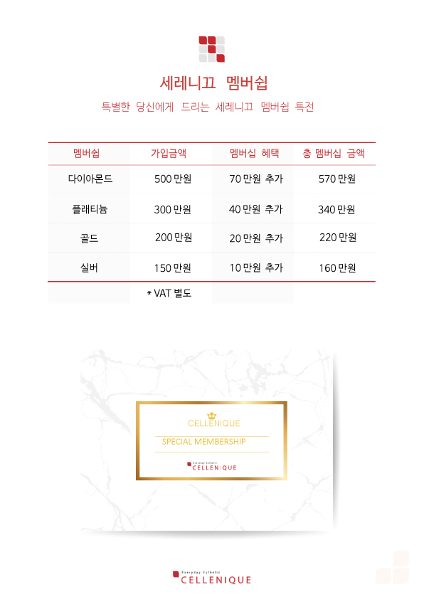 세레니끄 목동점