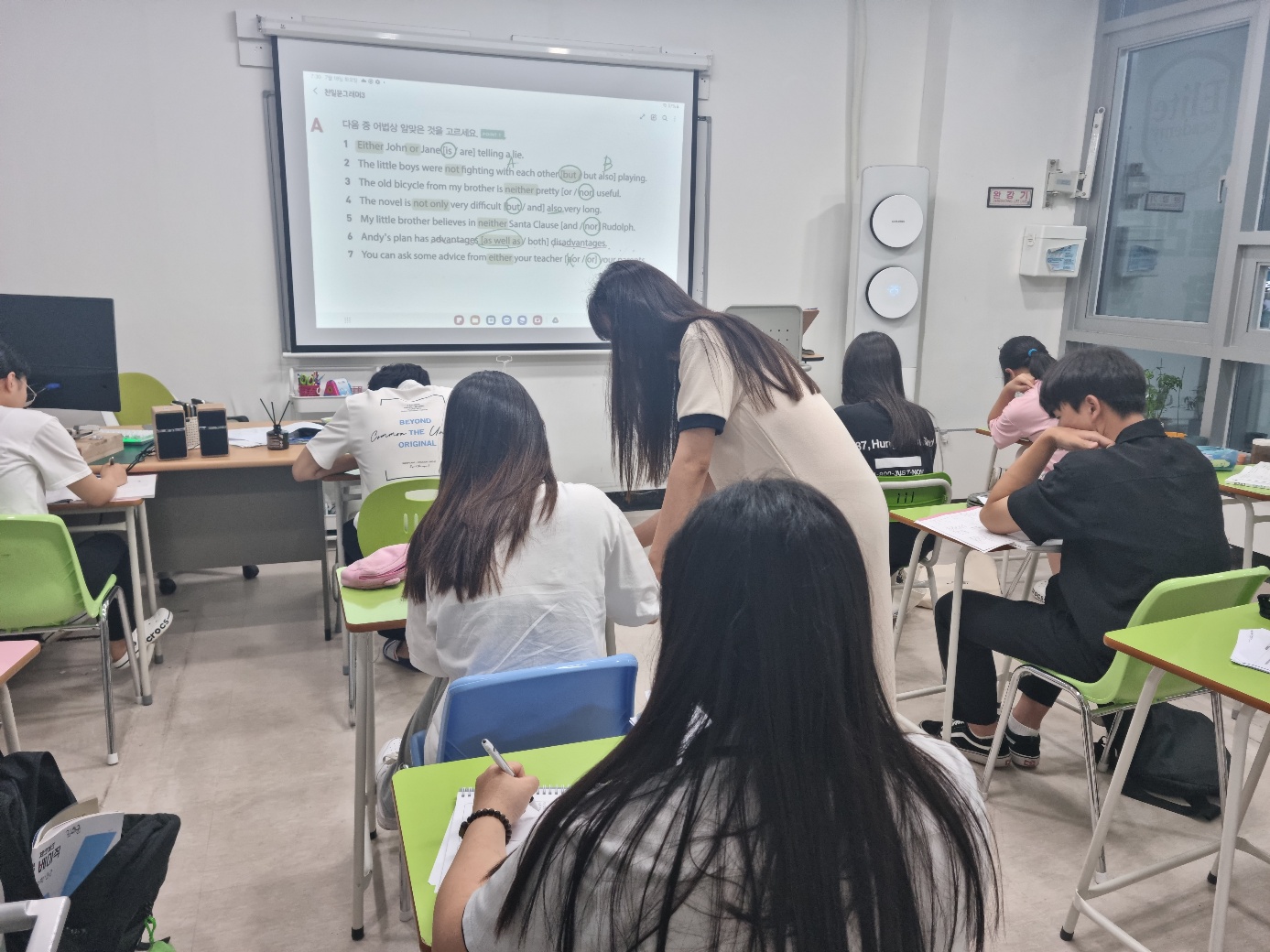 엘리트학원