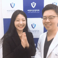 바르다 치과교정과 치과의원 대표 이미지