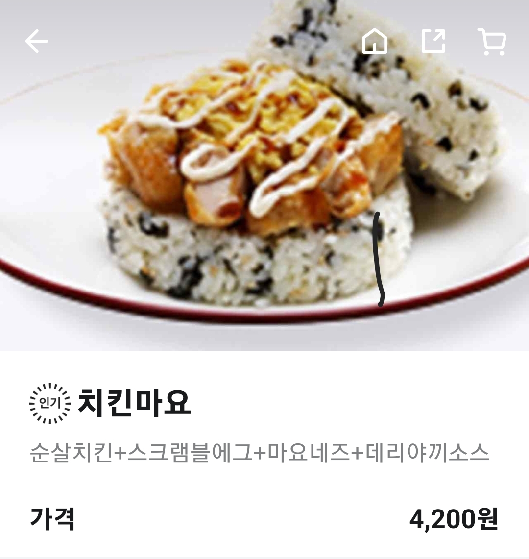 봉구스밥버거 천안백석점