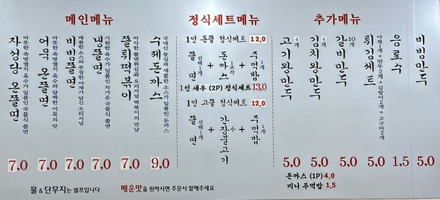 자성당