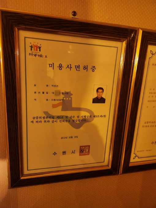 가보자 해피 photo 7
