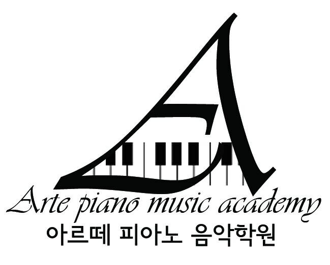 아르떼피아노음악학원