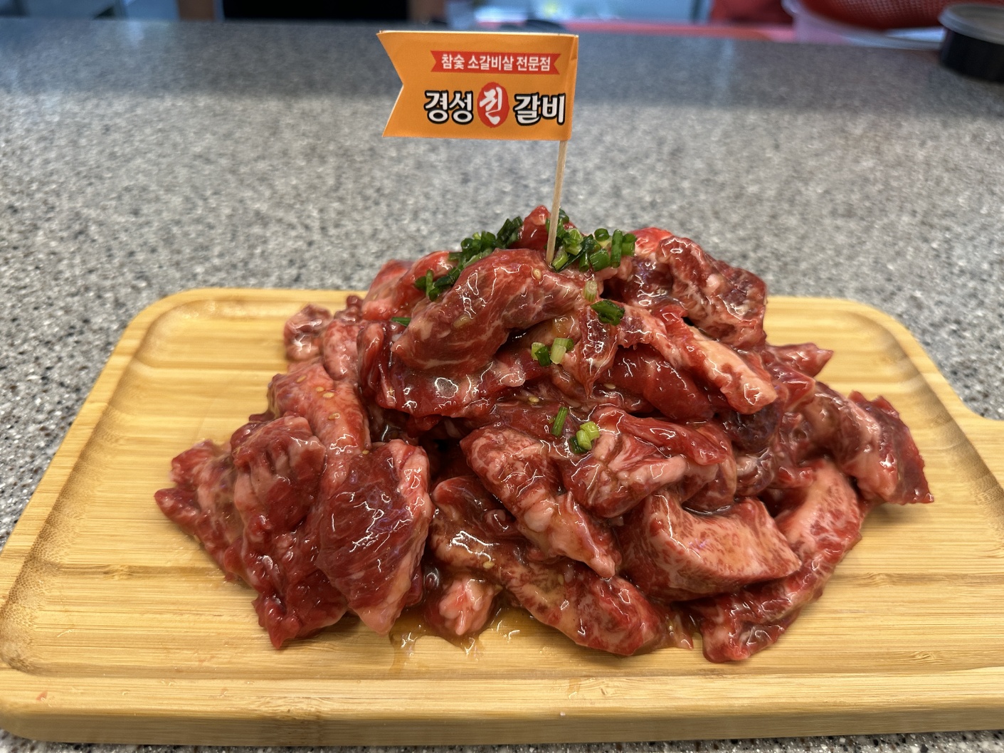 경성진갈비 동해본점
