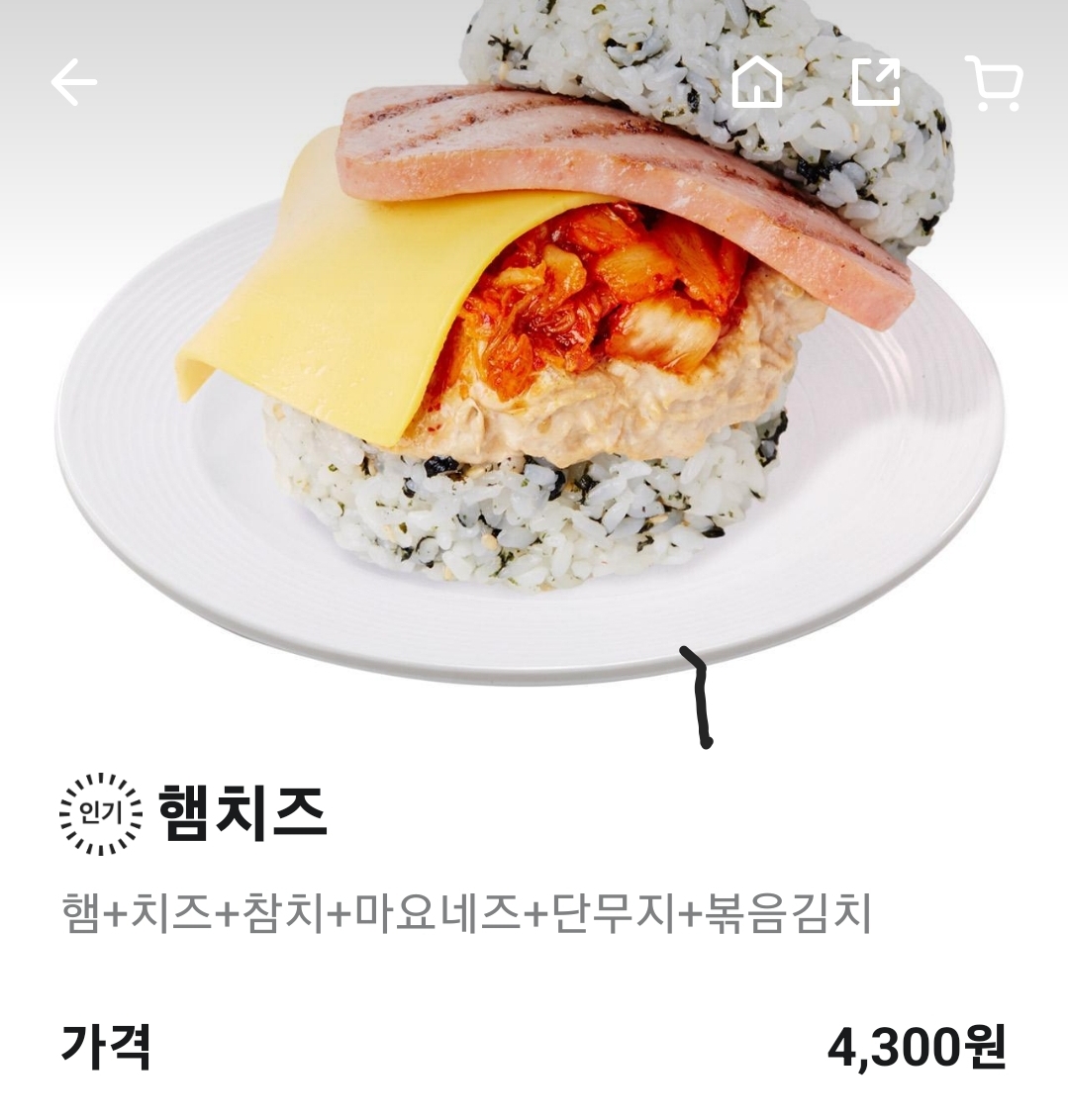 봉구스밥버거 천안백석점