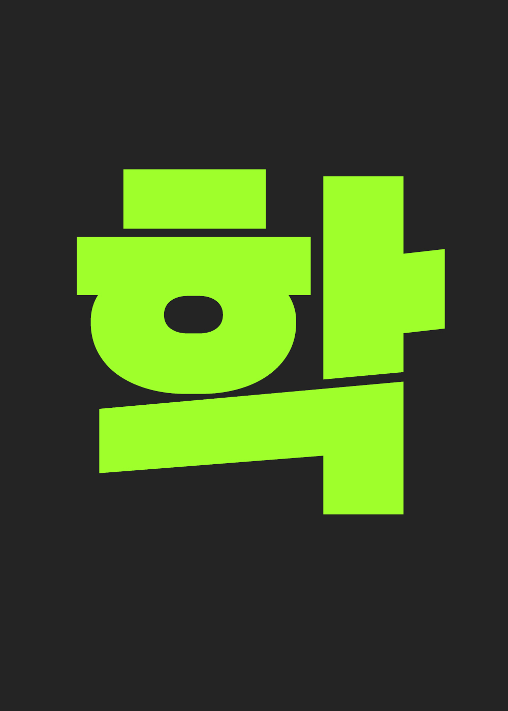 에듀빌