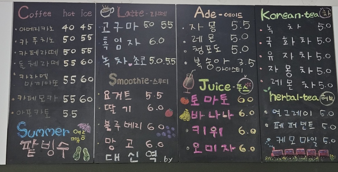 카페 대신역 반려동물 동반 애견카페