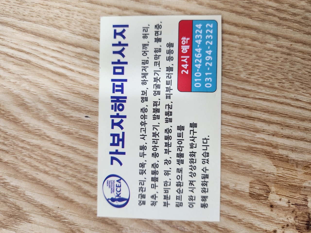 가보자 해피 photo 8