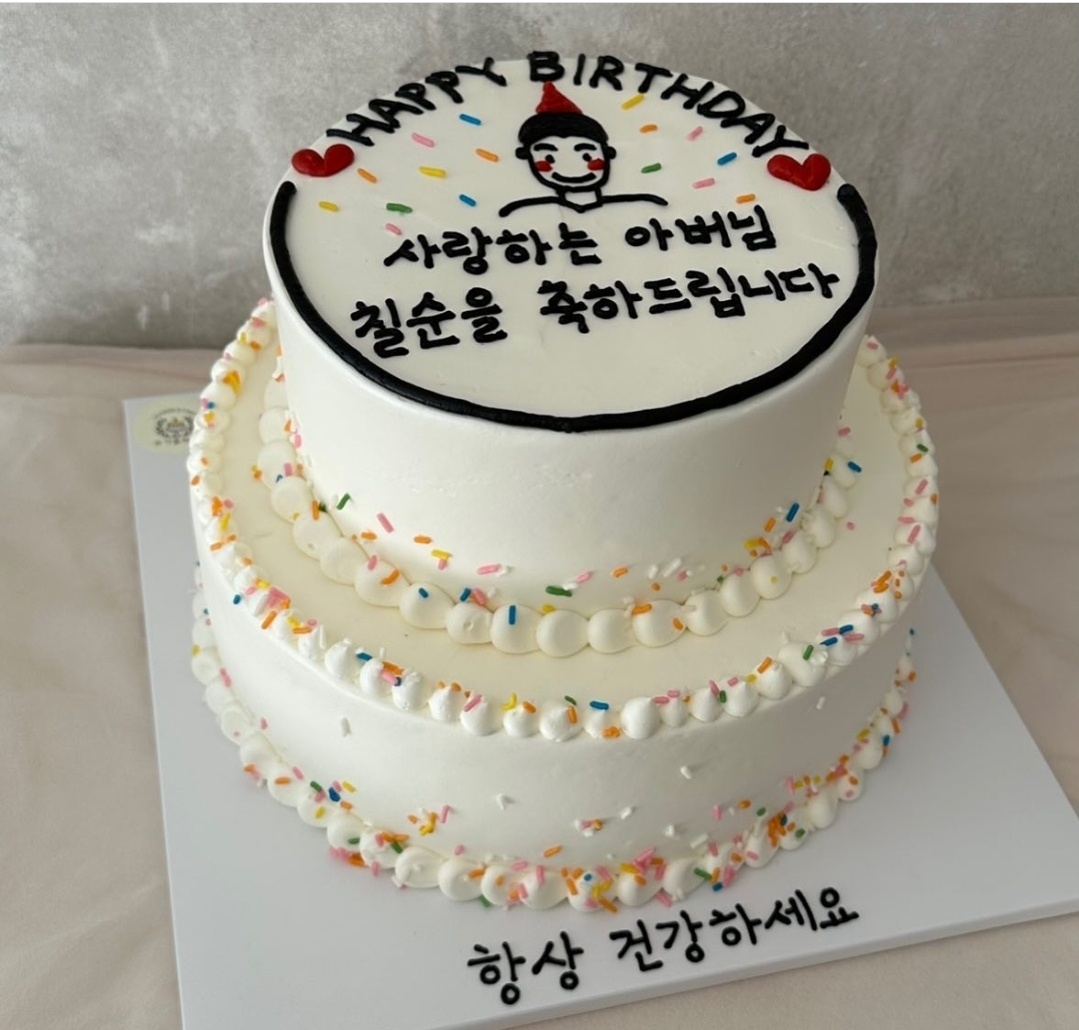 레터링케이크 슈가플레르