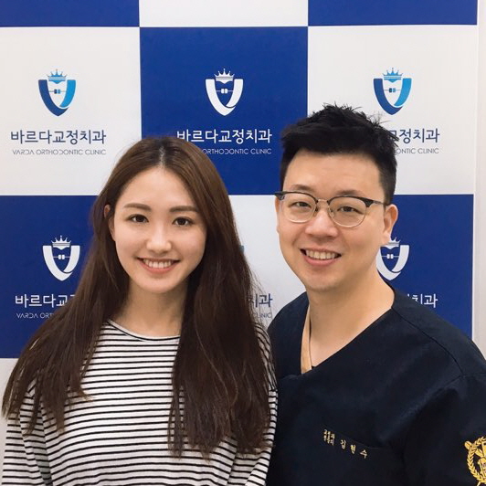 바르다 치과교정과 치과의원