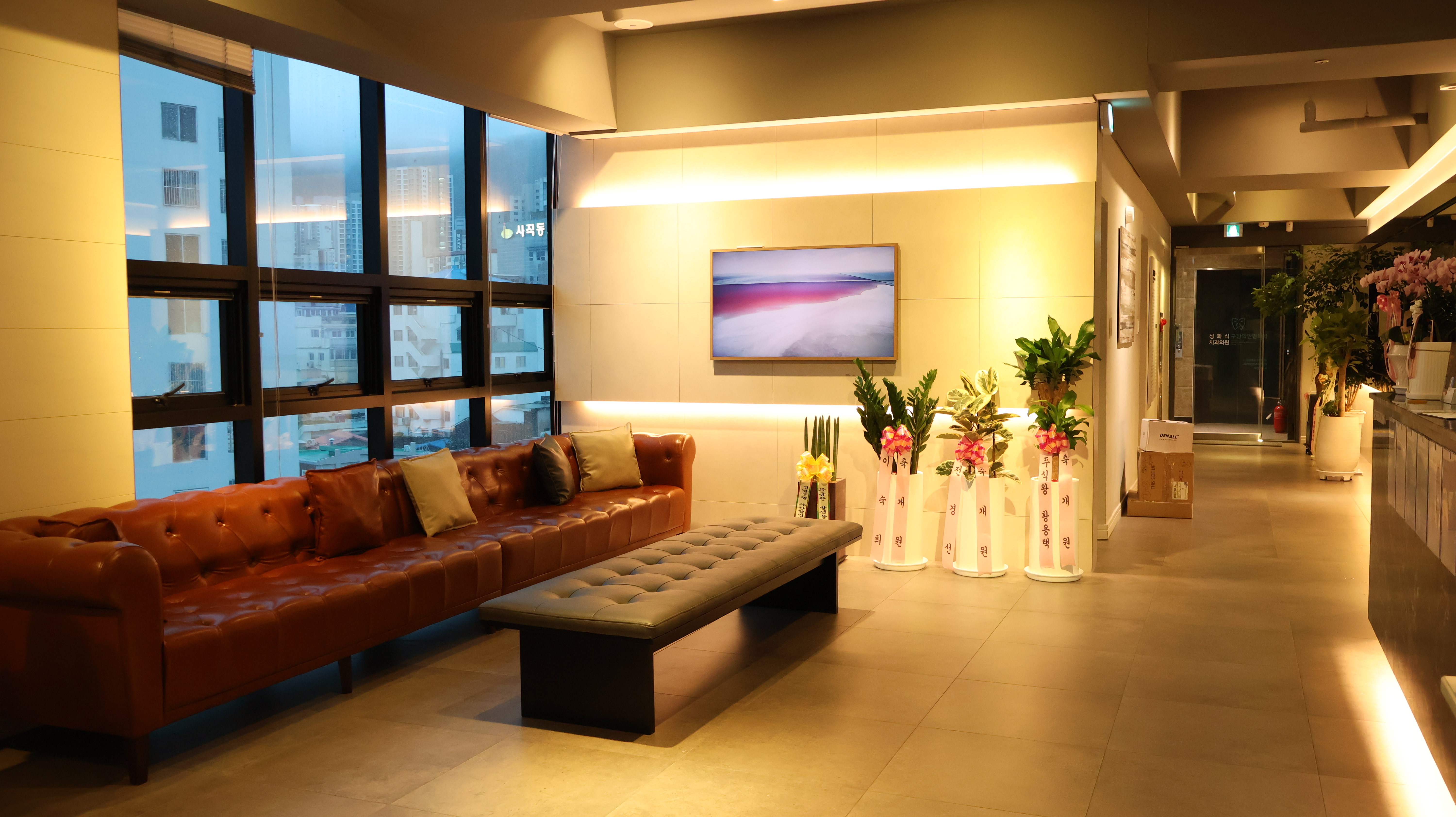 성화식 구강악안면외과 치과의원 대표 이미지