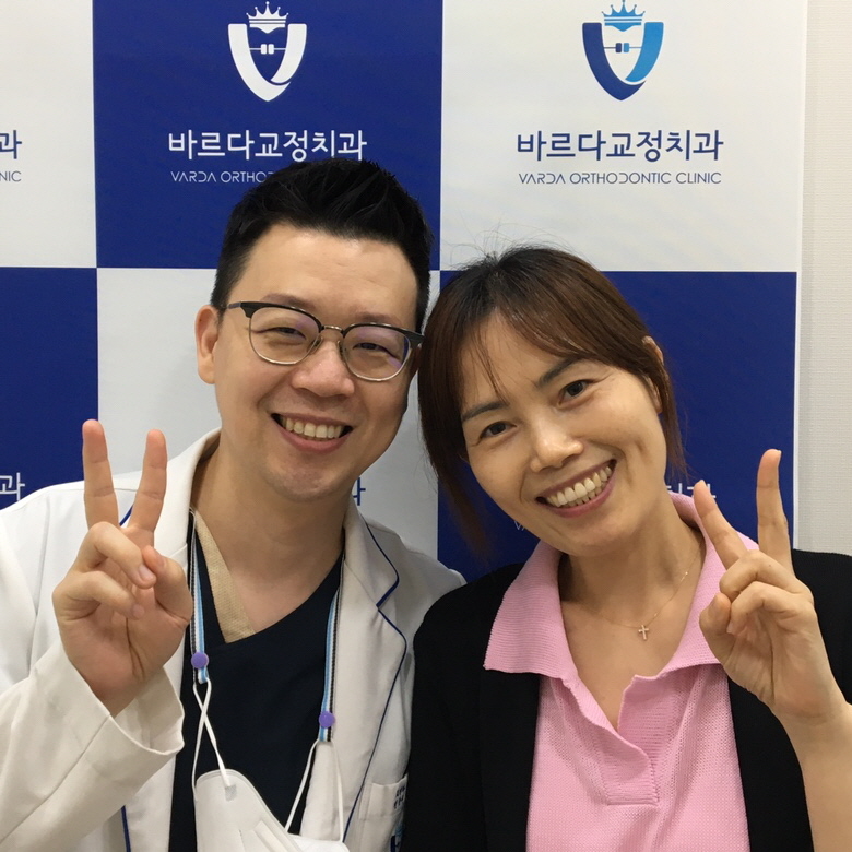 바르다 치과교정과 치과의원
