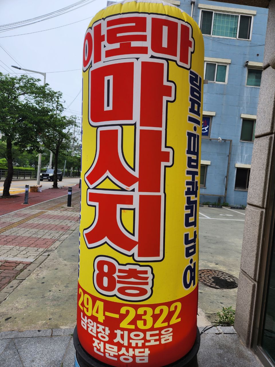 가보자 해피 photo 9