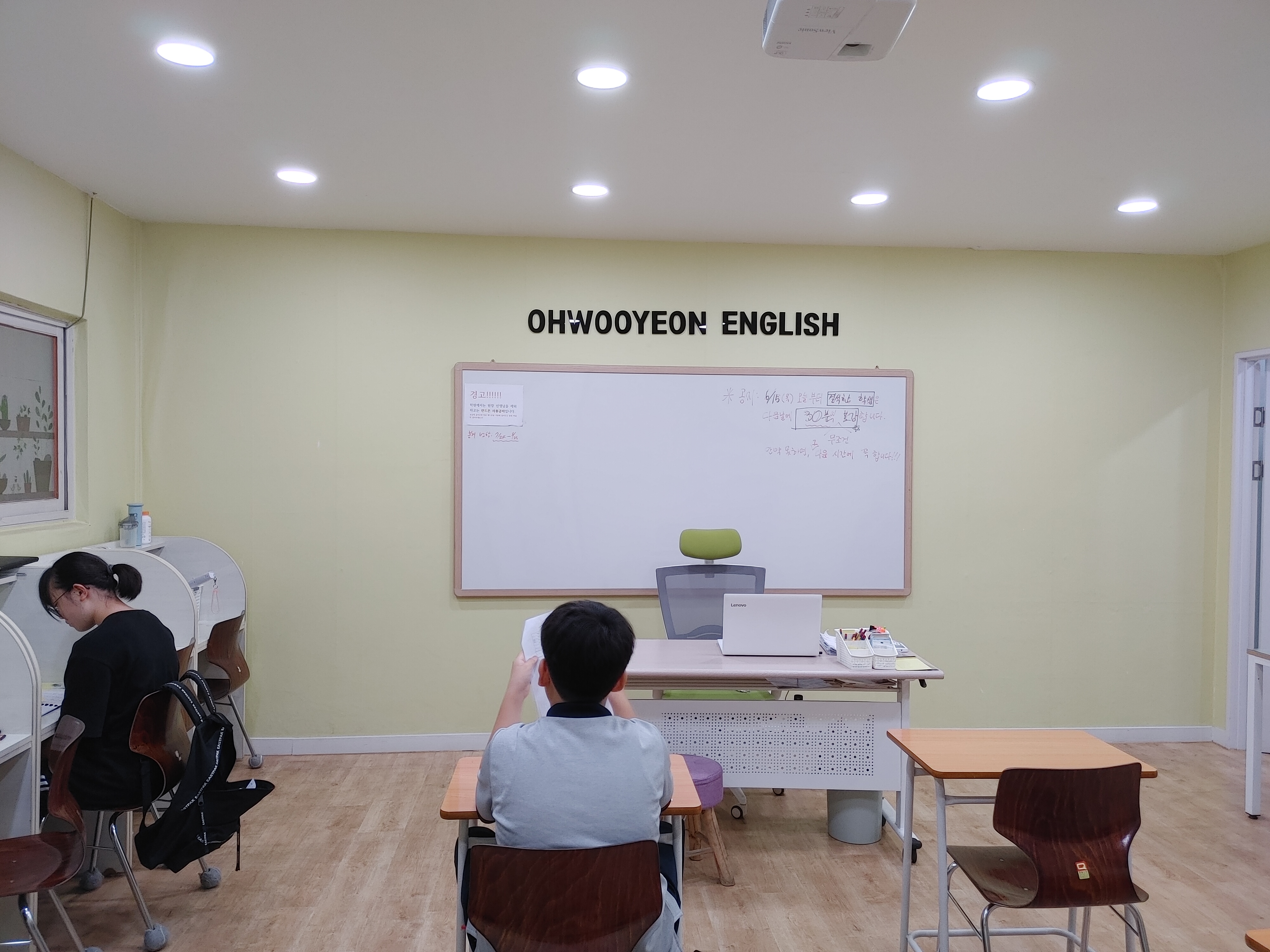 오선생 영어학원 / 수학학원 대표 이미지