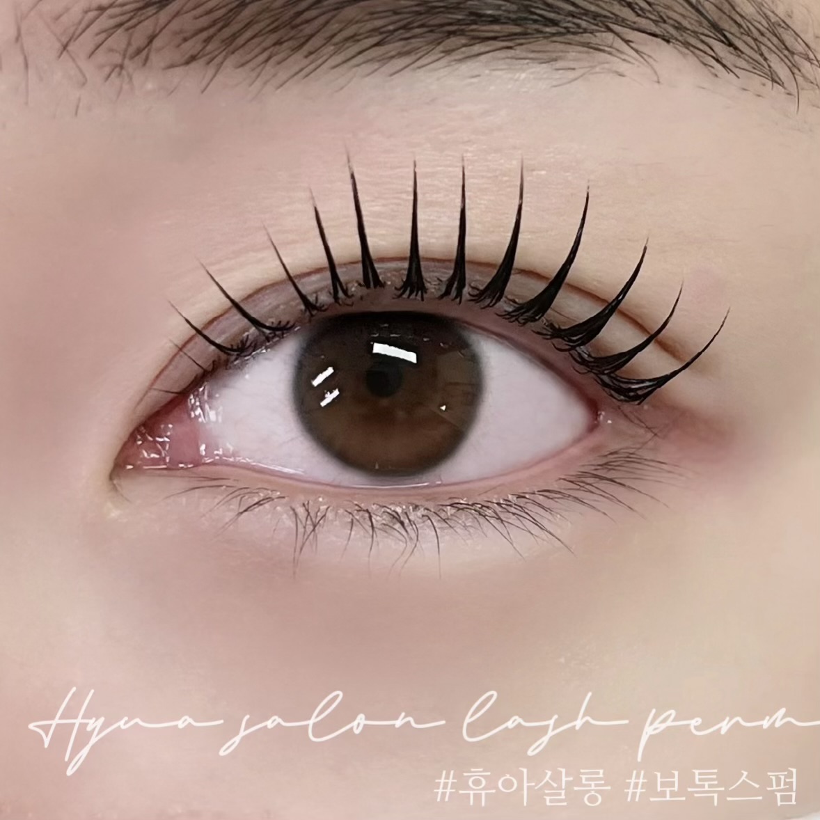 휴아살롱