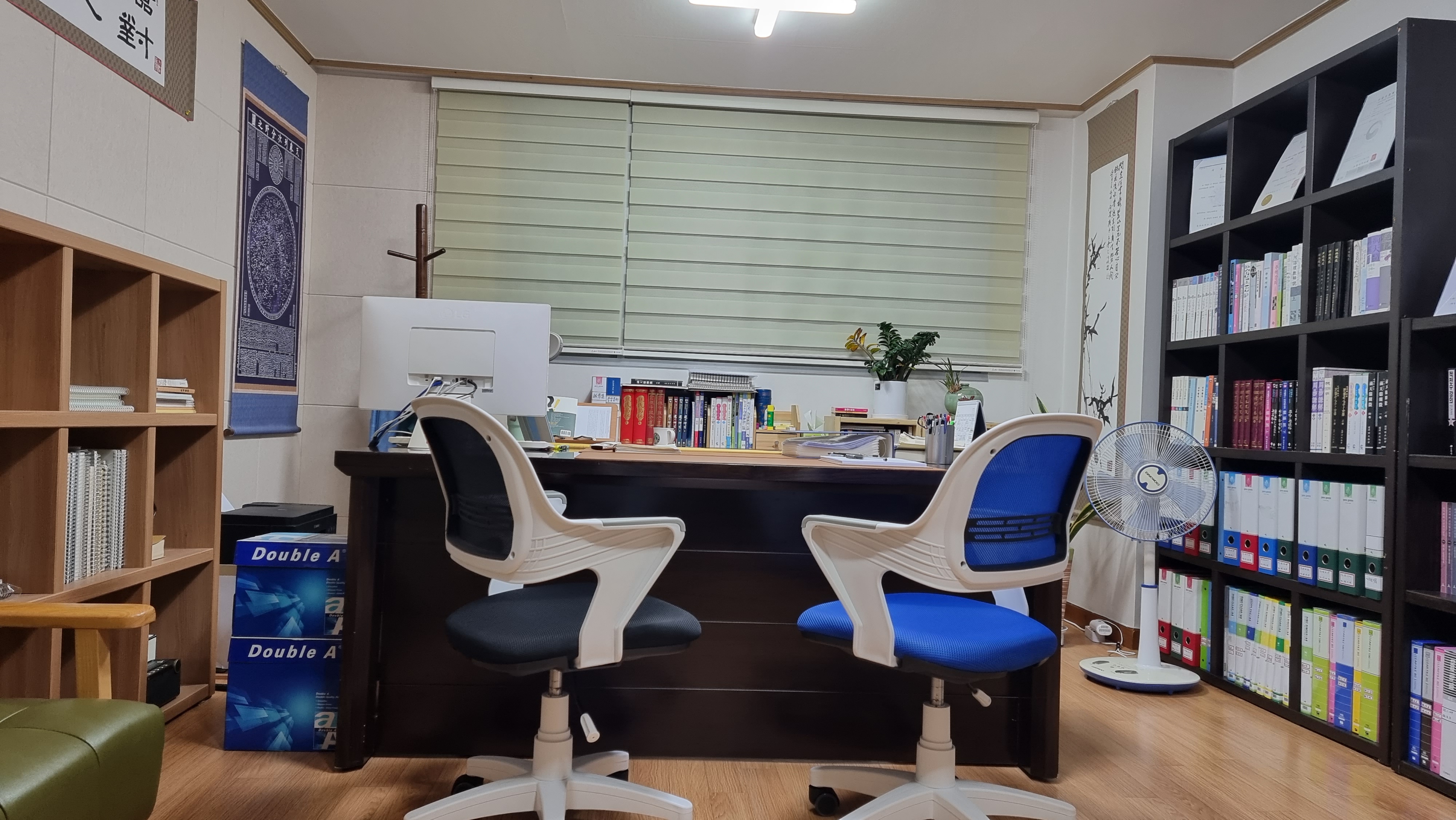 재산명리학당