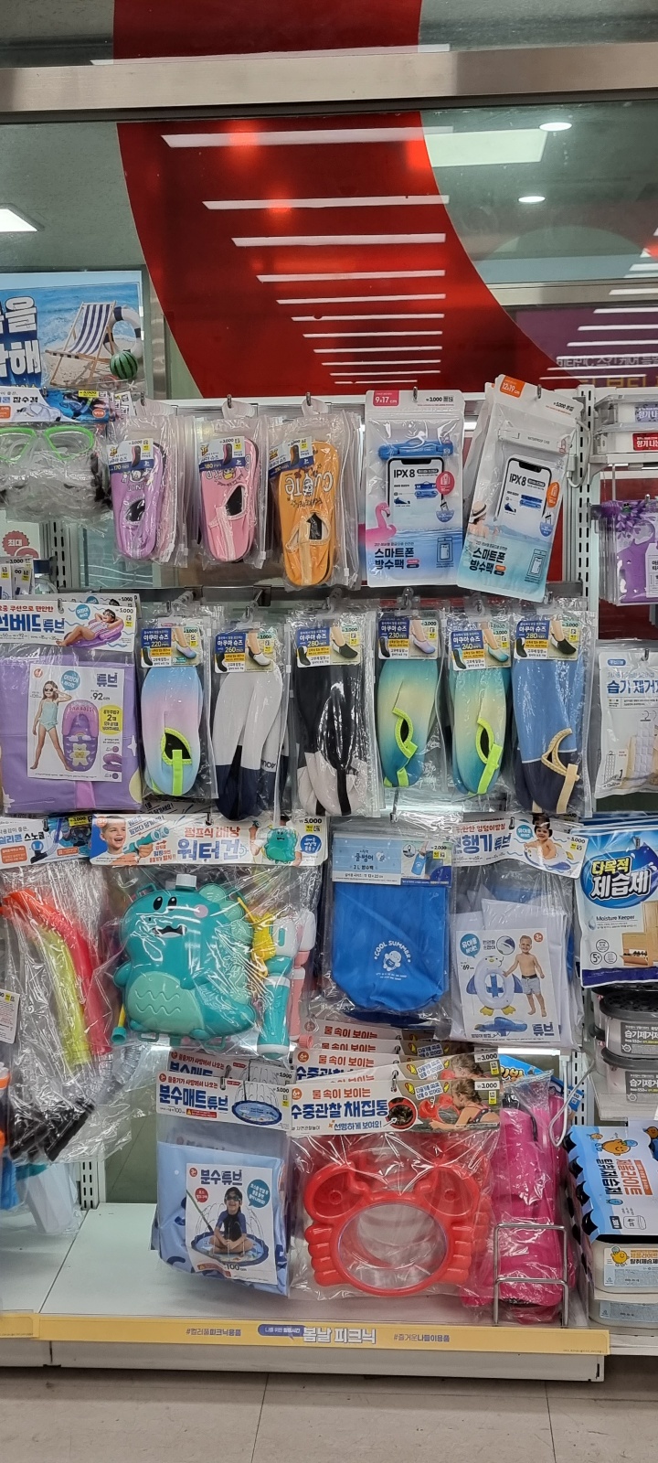 다이소 하나로마트서안성점