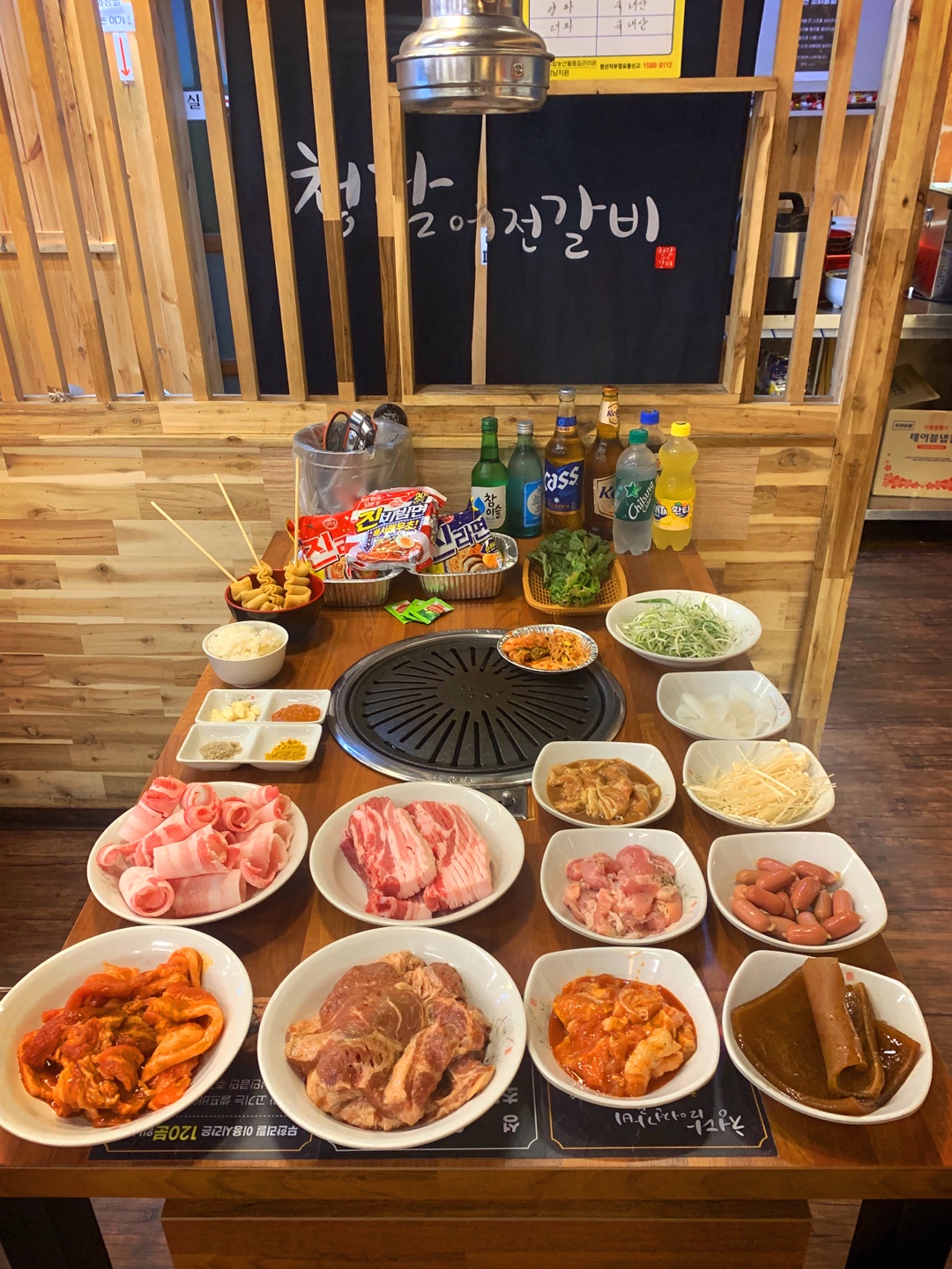 청담어전갈비 월영점