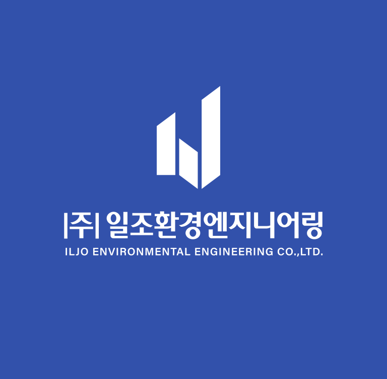 일조환경엔지니어링